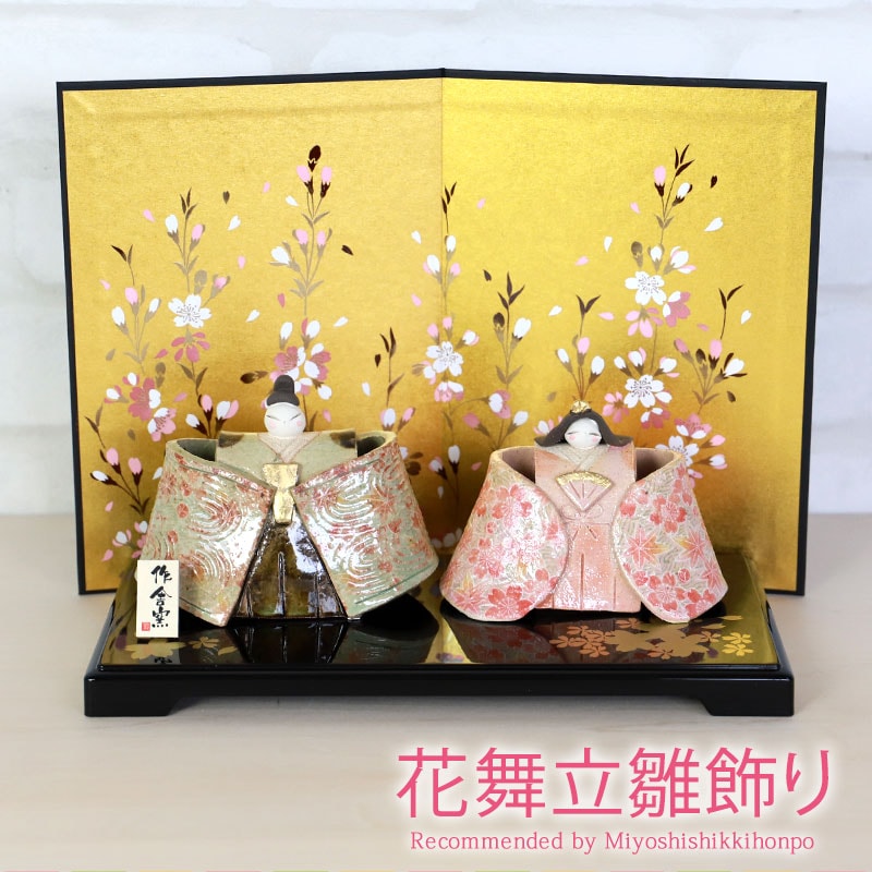 還暦祝い雛人形 還暦祝い飾り 還暦祝プレゼント雛人形 雛人形親王還暦