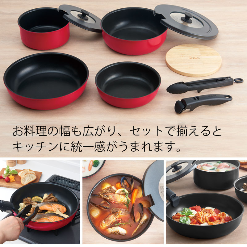 THERMOS サーモス フライパンセット 取っ手のとれるフライパン セット
