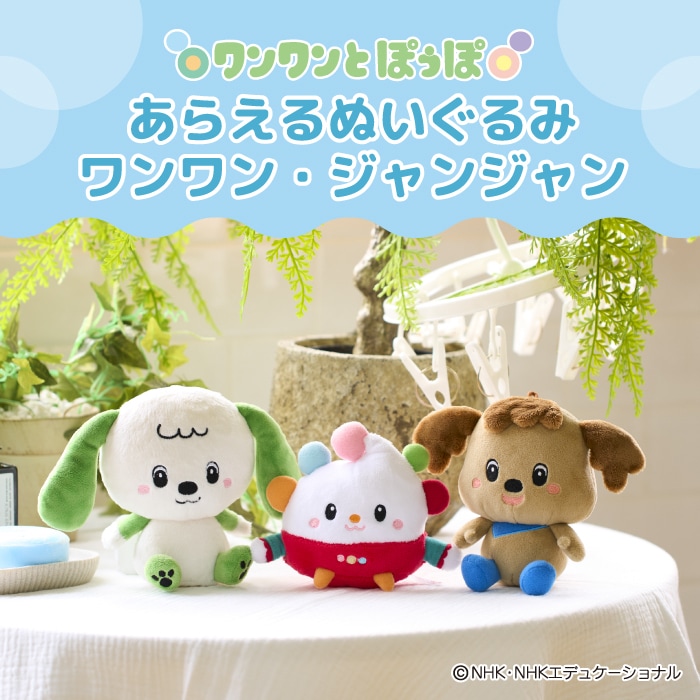 トム＆ジェリー あそんで！トム|【ぬいぐるみのセキグチ】メーカー公式通販