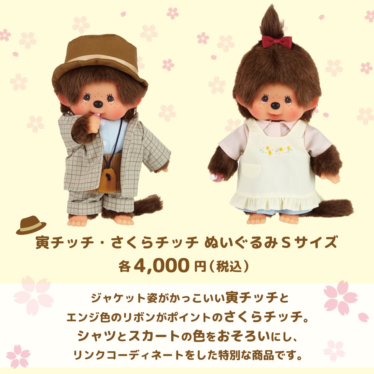 セキグチファンダイレクトショップ本店