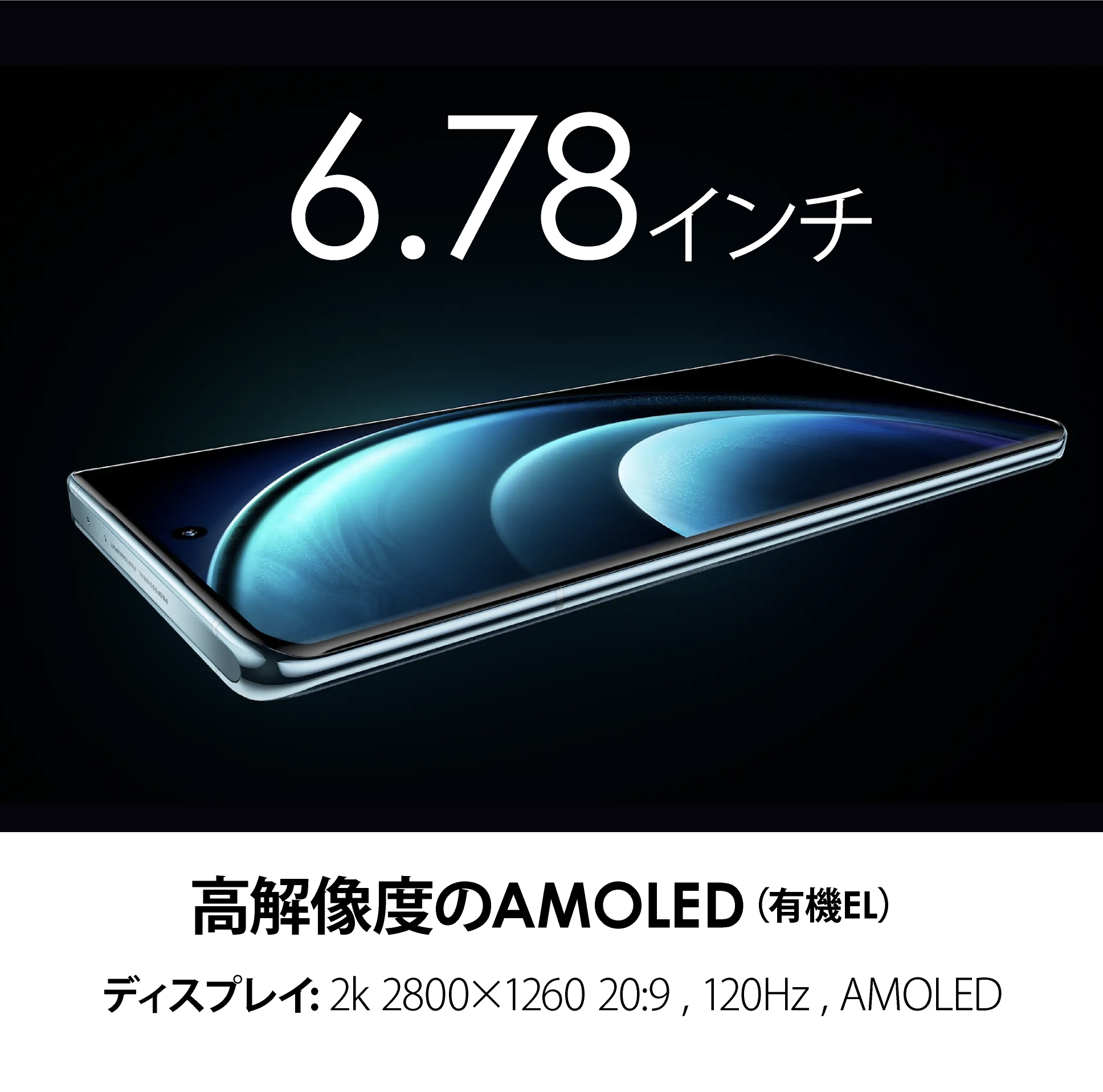 vivo X100 Pro (V2324A) 中国版 販売、購入