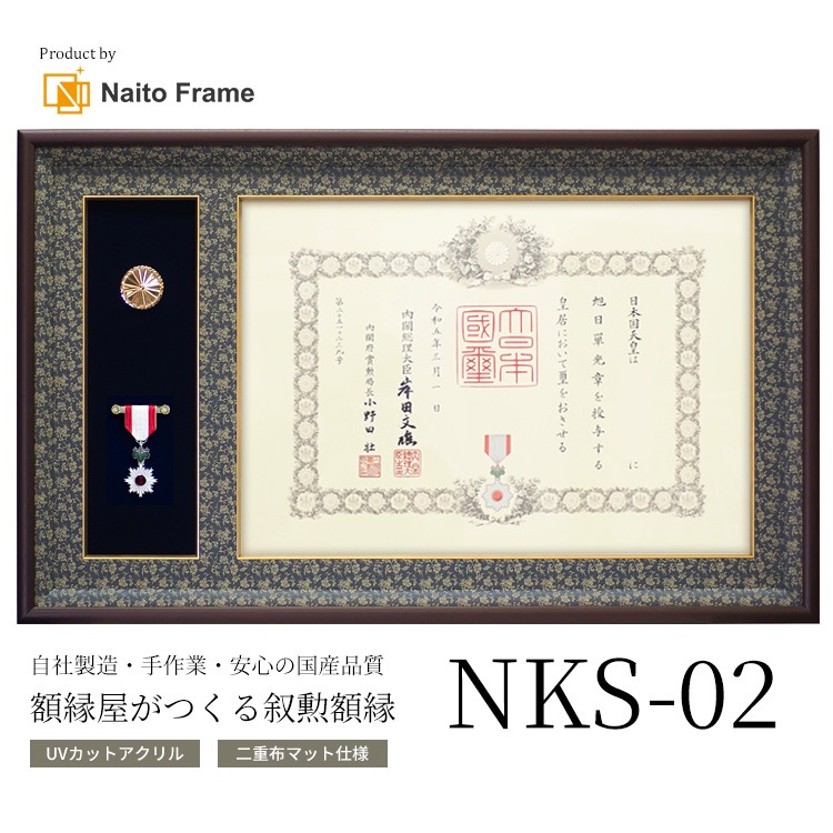 nks-02-lp-01.jpg