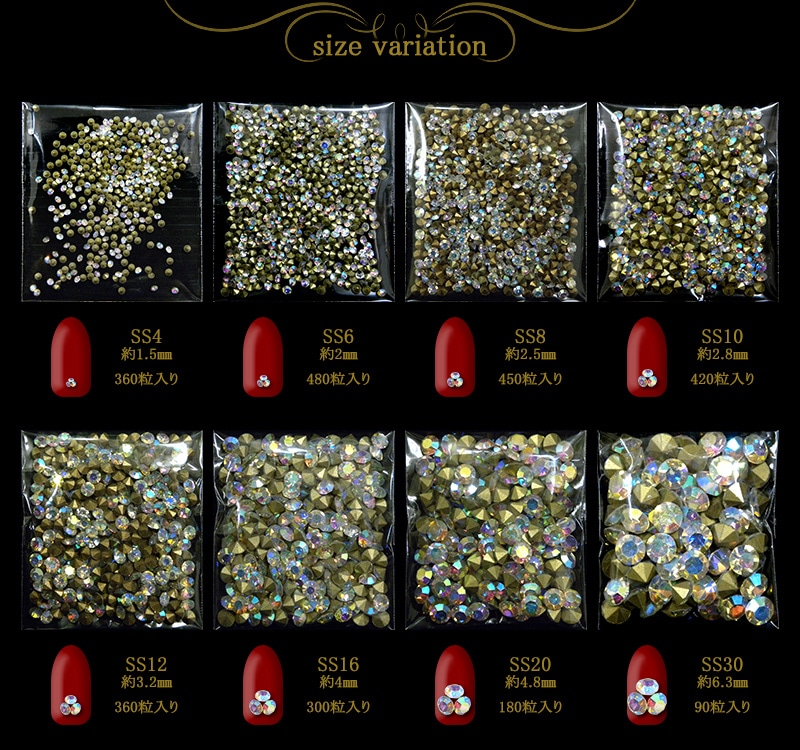 ラインストーン ガラス【Vカット オススメパック(1)】スワロフスキー