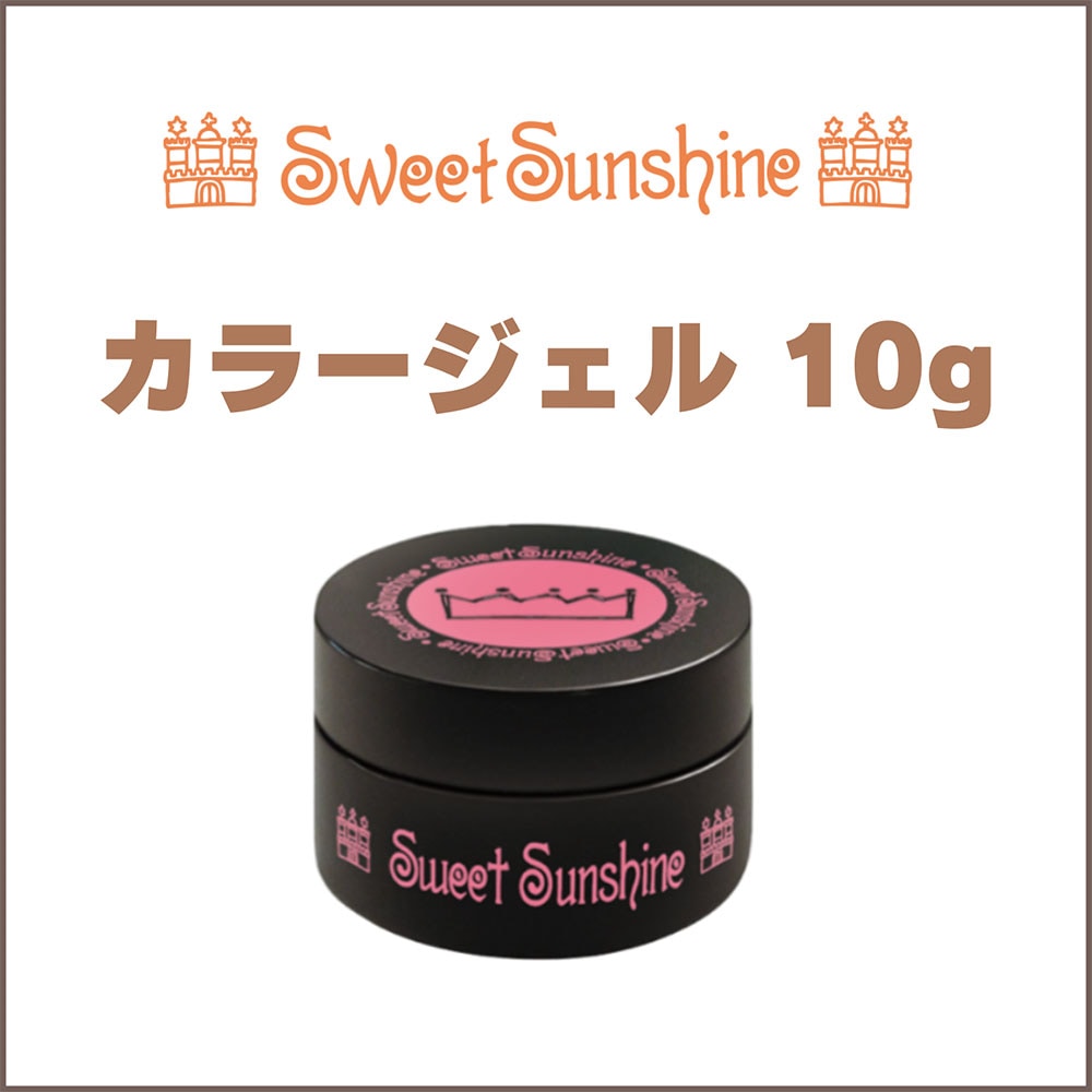 最新ネイルグッズ、ネイル商材のSunshine Babe＜サンシャインベビー