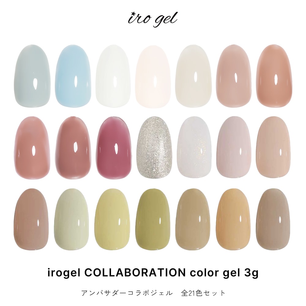 ジェルネイルキット、ラインストーン ネイル用品専門店 ネイルタウン本店