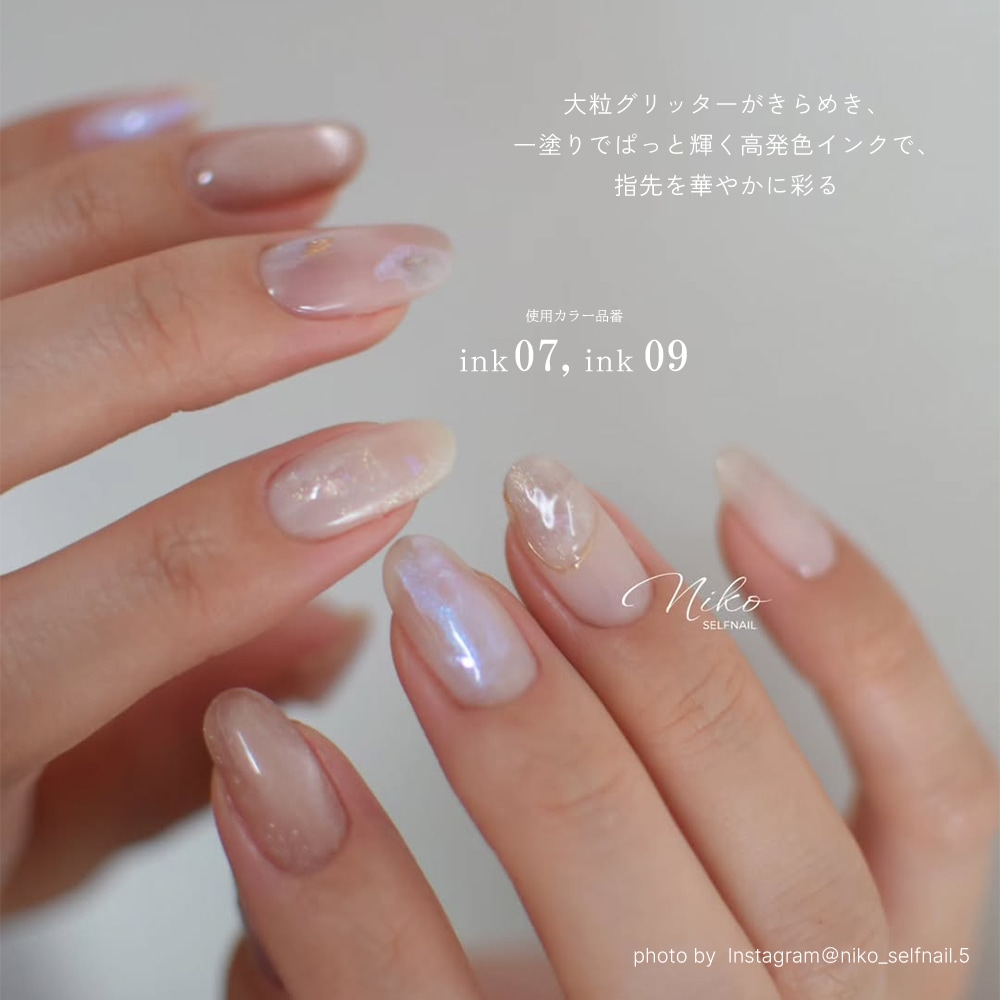 ネコポス送料無料】irogel ブルーミングリキッド オーロラグリッター