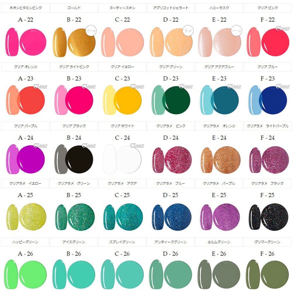 ネコポス送料無料】ジェルネイル カラージェル（irogel）全216色