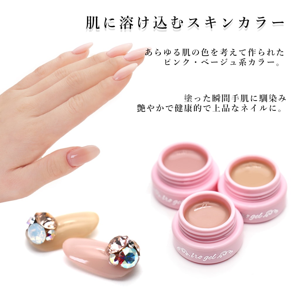 ネコポス送料無料】【全色セット】irogel バーチャルカラージェル 5色