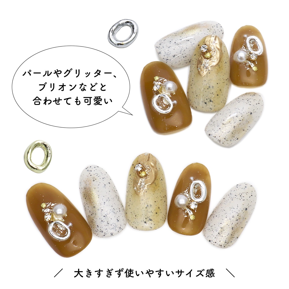ネコポス送料無料】ネイルパーツ 変形オーバルリングパーツ 全2色 5個