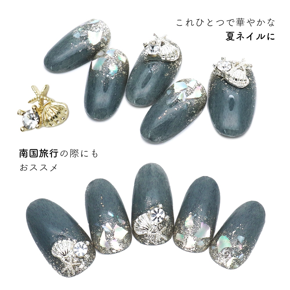 ネコポス送料無料】ネイルパーツ マリンマルチパーツ [ゴールド