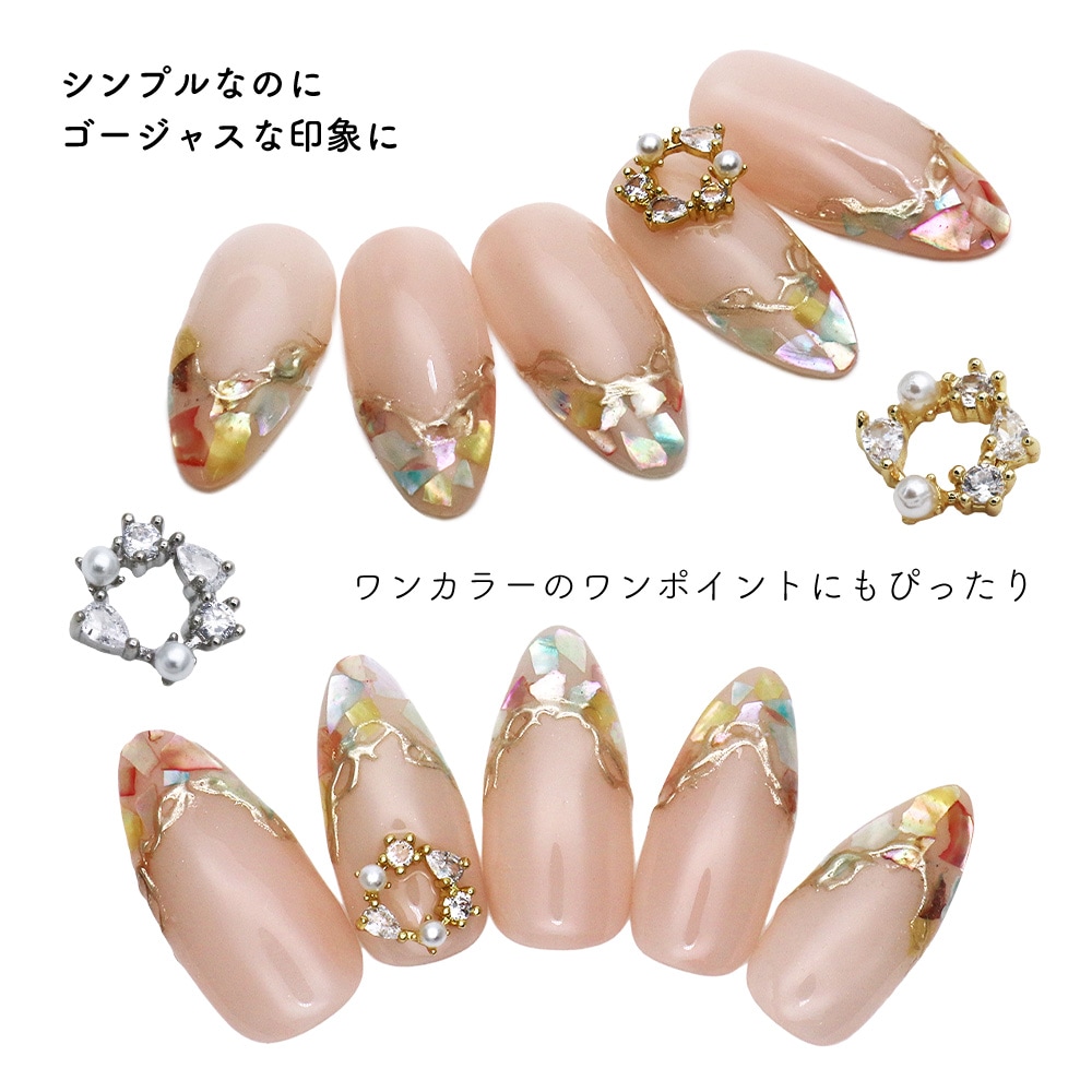 ▶︎ネイルパーツ/パールリング/シルバー/P-14 ▶︎ネイルパーツ