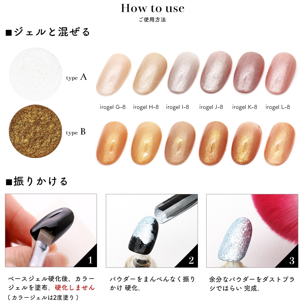 ネコポス送料無料】ネイルアート クリスタルパウダー 全2色 | ネイル