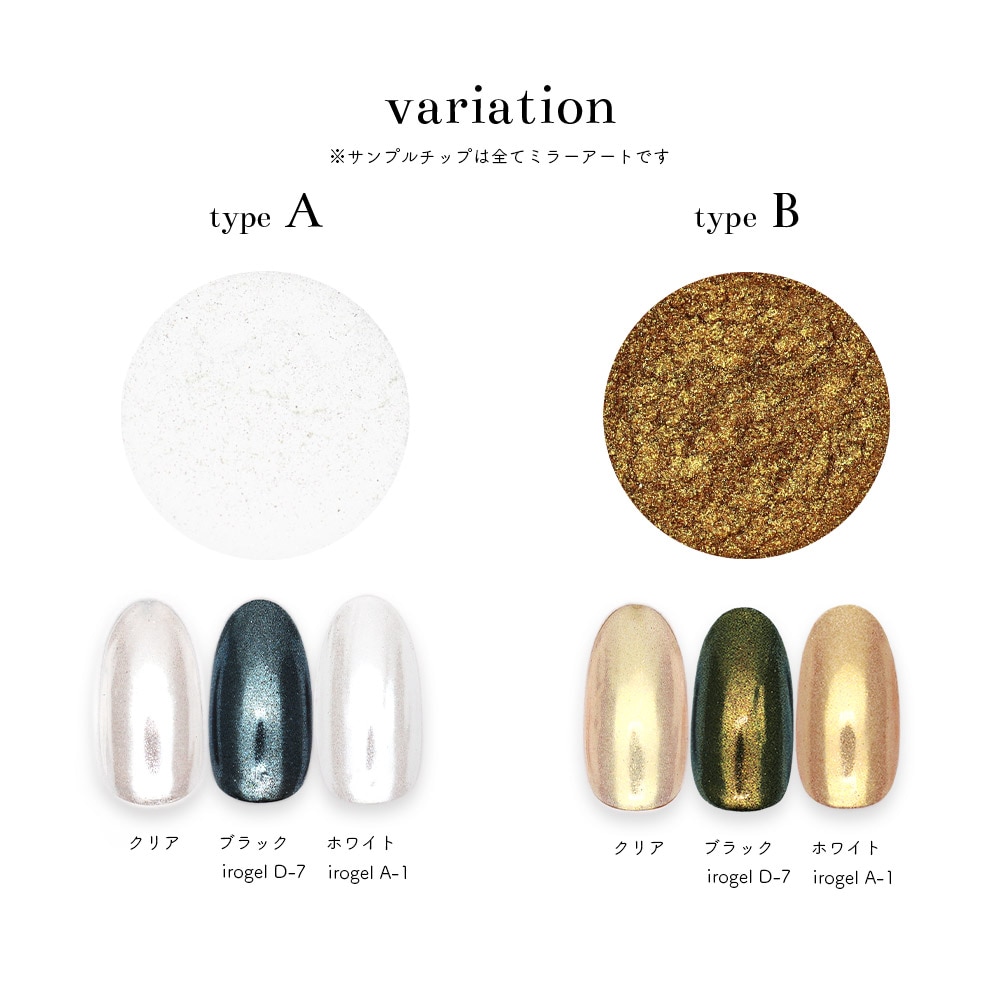 ネコポス送料無料】ネイルアート クリスタルパウダー 全2色 | ネイル