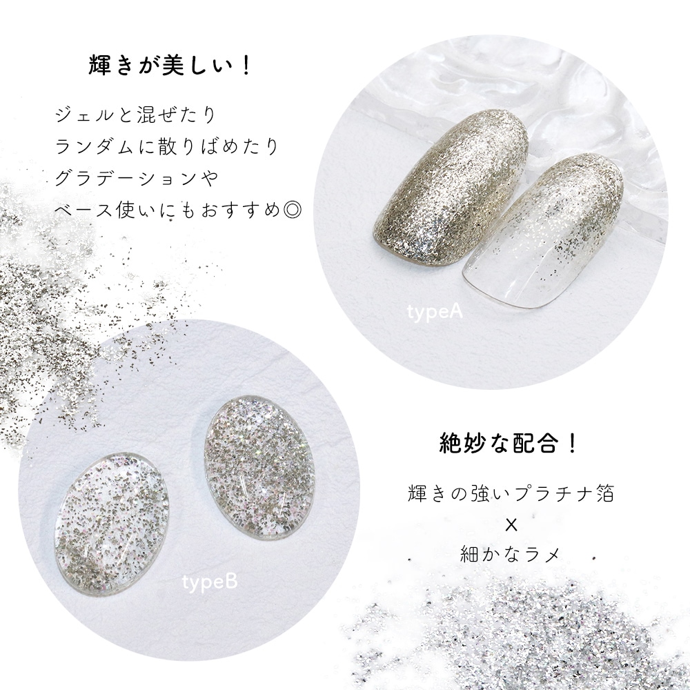 ネコポス送料無料】ネイルアート スターダストグリッター 約1g 全3種