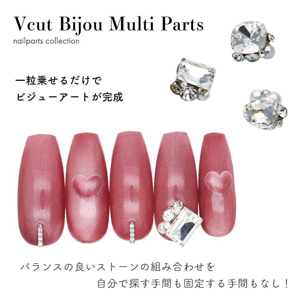 ネコポス送料無料】ラインストーン Vカットビジューマルチパーツ 全3種