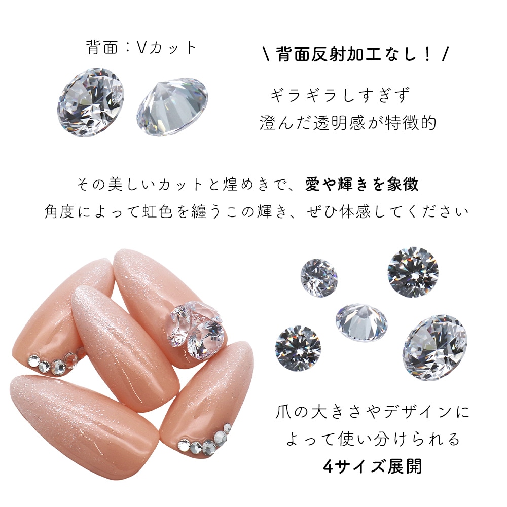 ネコポス送料無料】ラインストーン ジルコニア製 グロッシーストーン
