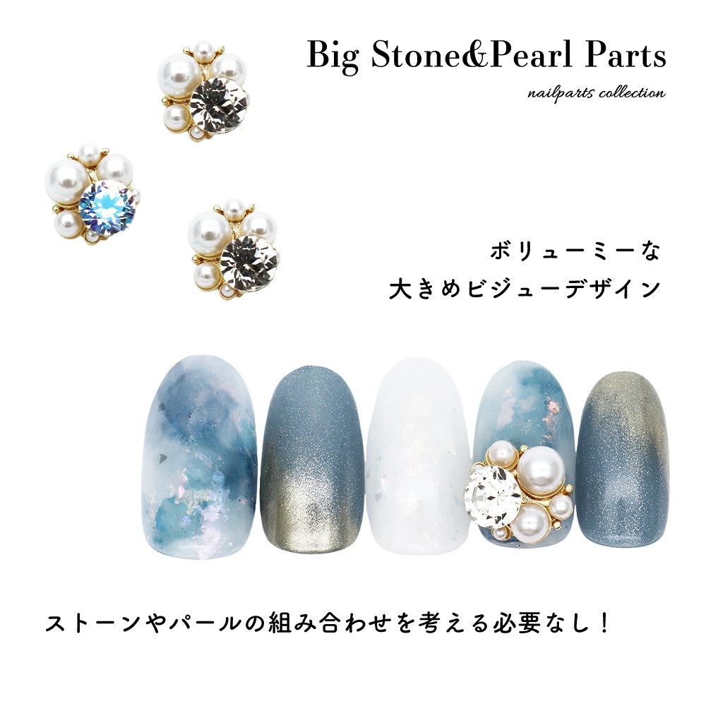 ▶︎ネイルパーツ/ブルーストーン付き/P-37 ▶︎ネイルパーツ/ブルー