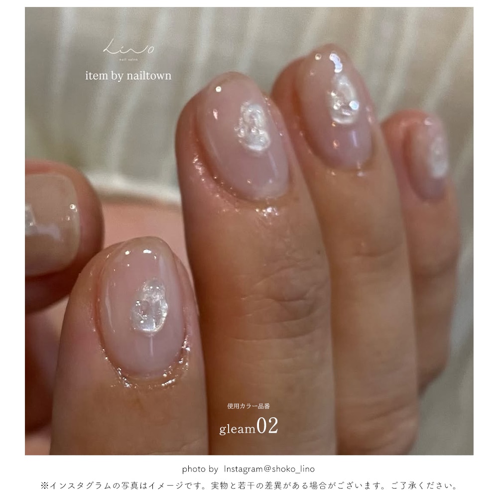 ネコポス送料無料】ネイルタウンジェル テラコッタジェル グリーム