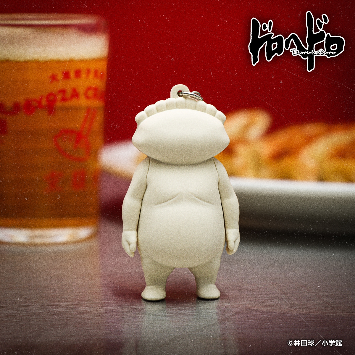 連載開始25周年！「ドロヘドロ」新グッズ発売！