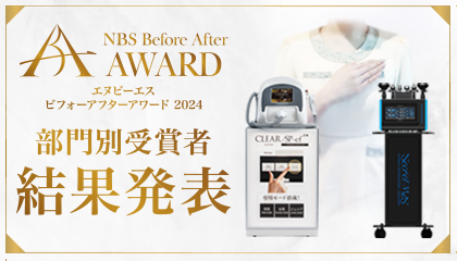 フラッシュクリーム」が2月17日より販売開始！