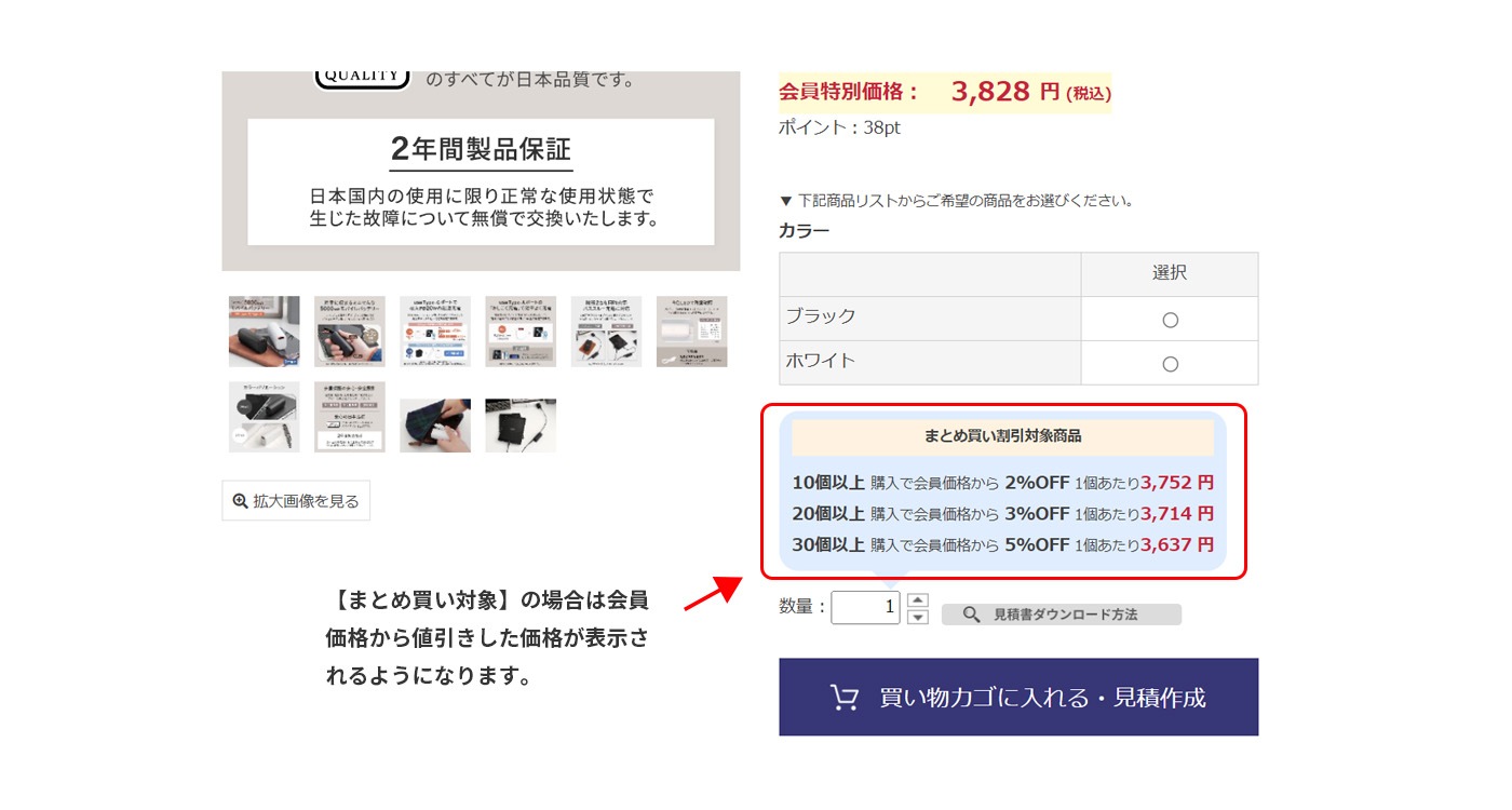 オウルテックダイレクト本店