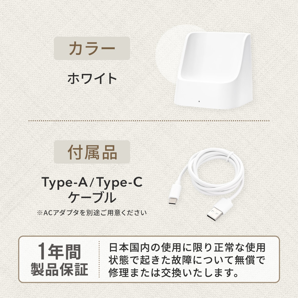 AirPods／AirPods Pro対応 ワイヤレス充電器(OWL-APSTD01) | 充電器