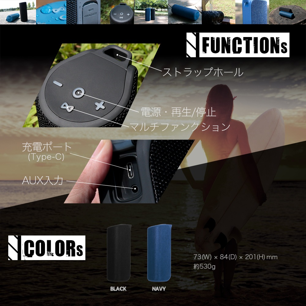 Bluetooth 防水ワイヤレススピーカー ワイヤレスステレオモード対応