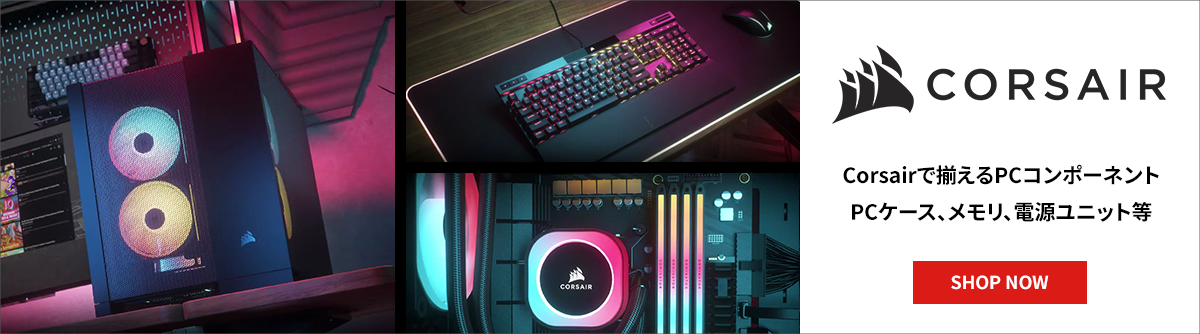 ゲーミングPC・VR商品なら｜PC4U公式通販サイト