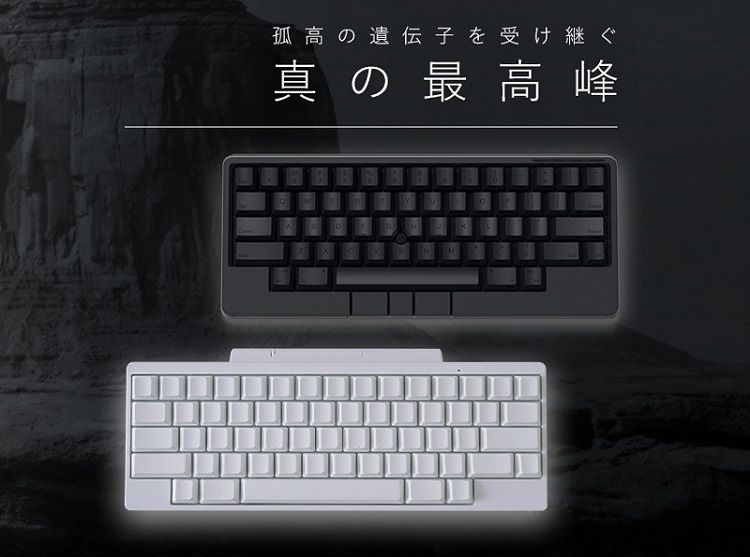 HHKB Studio 日本語配列 「墨」スターターキット｜HHKB,スターター
