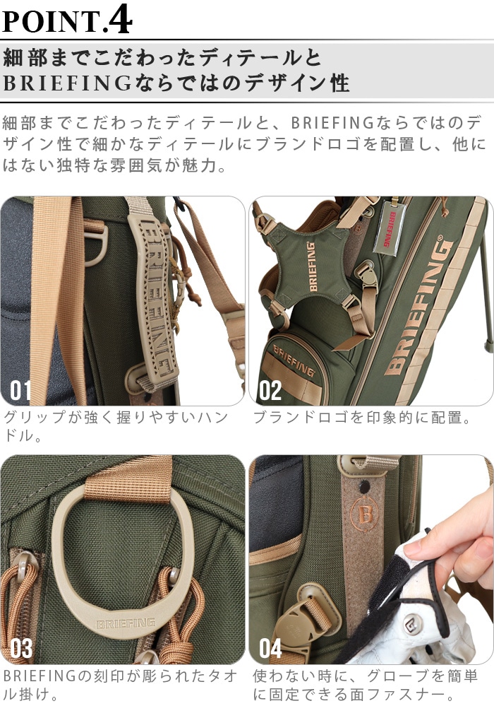 ブリーフィング コヨーテ [アリッド マルチカム グリーンカモ