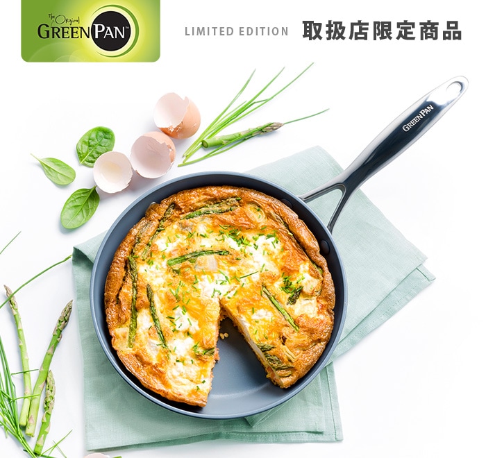 グリーンパン ヴェニスプロ フライパン [24cm] GreenPan VENICE PRO