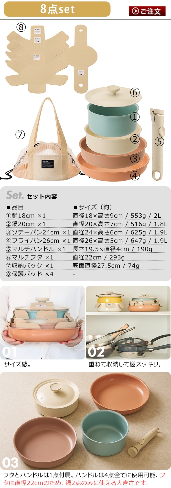 ドクターハウス ダンジ マルチクックウェア 7点セット Dr.HOWS DANZI