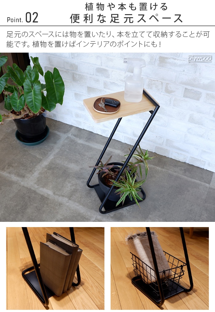 アイアンレッグサイドテーブル Low Iron Leg Side Table Low | 新着