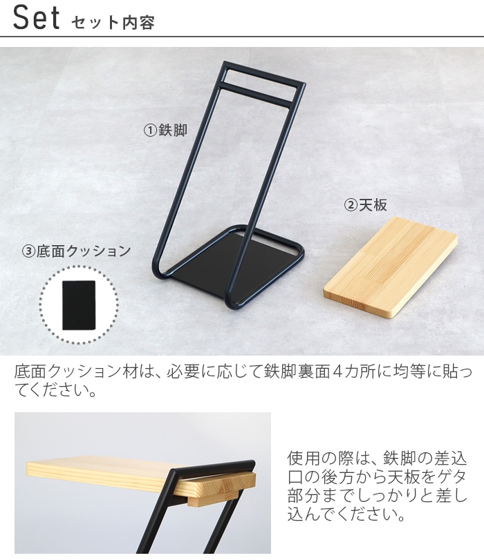 アイアンレッグサイドテーブル Low Iron Leg Side Table Low | 新着