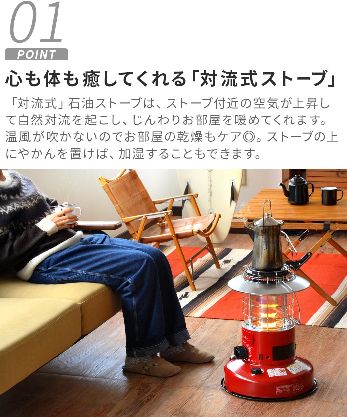 RL-25Mレインボーストーブ【赤色】希少収納袋付き対流型ストーブ