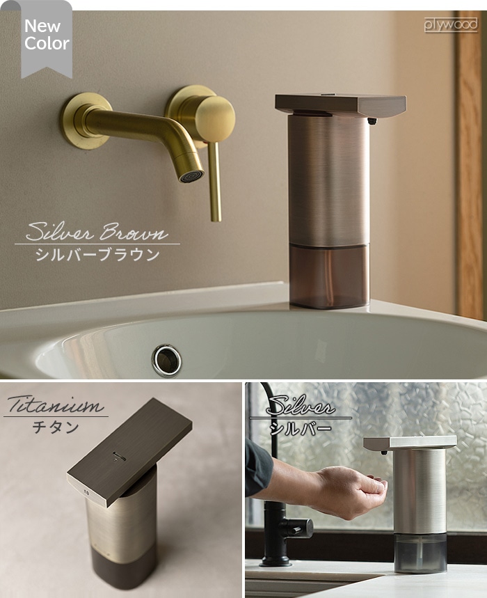 0 Automatic Dispenser ZBD-G012 [液体ハンドソープ専用] | キッチン