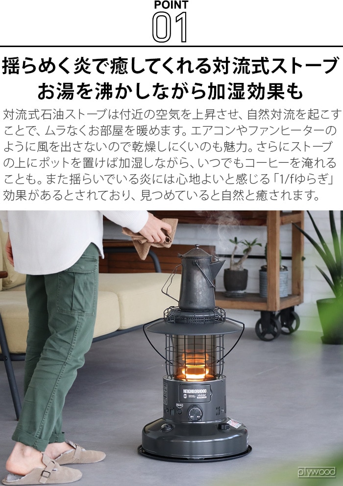 NEIGHBORHOOD ストーブ オリーブグリーン ケース付 NEIGHBORHOOD