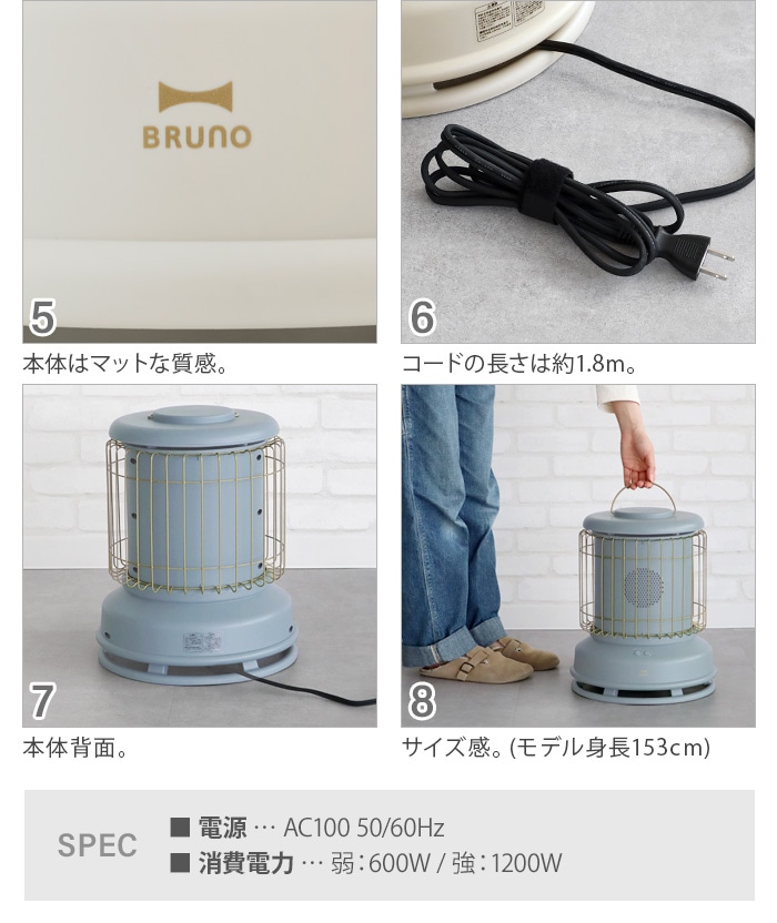ブルーノ BRUNO 全方位型ファンヒーター Classic Stove BOE100