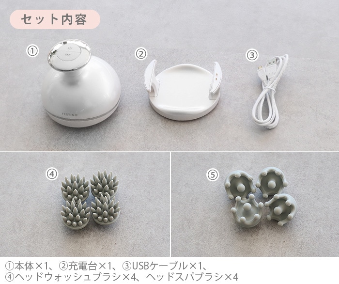 フェスティノ 充電式ヘッドウォッシュスパ FESTINO Charging Head Wash