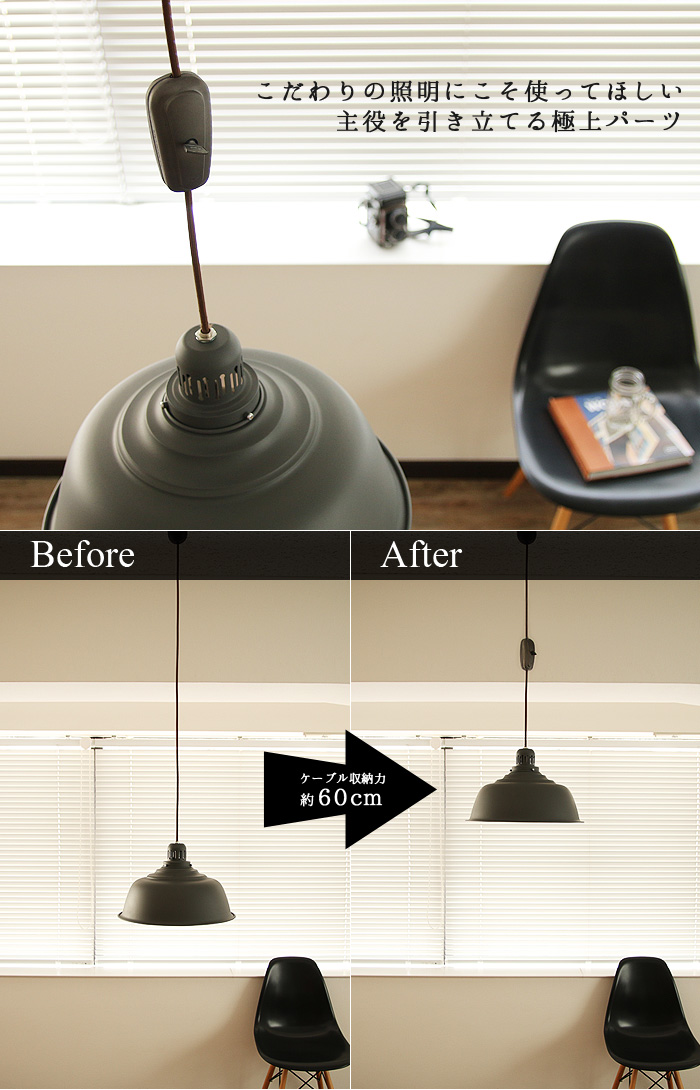 アートワークスタジオ ビンテージ ケーブルアジャスター ARTWORKSTUDIO