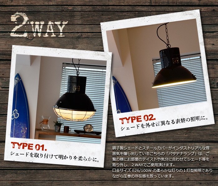 ハモサ パサデナランプ HERMOSA PASADENA LAMP | 新着 | plywood