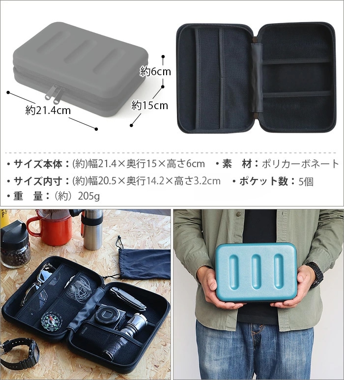 ネーエ ハードシェルケース PC nahe Hard Shell Case GB290 | 収納