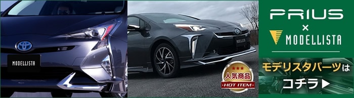 プリウス50系用 ロクサーニ テンペストタービンVX 19インチホイール