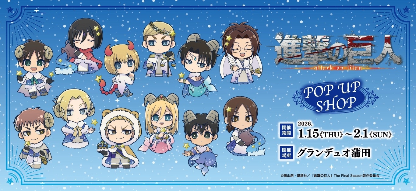 TVアニメ『進撃の巨人』 描き下ろし缶バッジ(ハンジ)