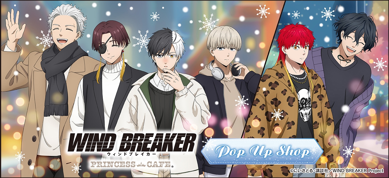 03/25 発送予定】 TVアニメ『WIND BREAKER』ミニキャラネームバッジ