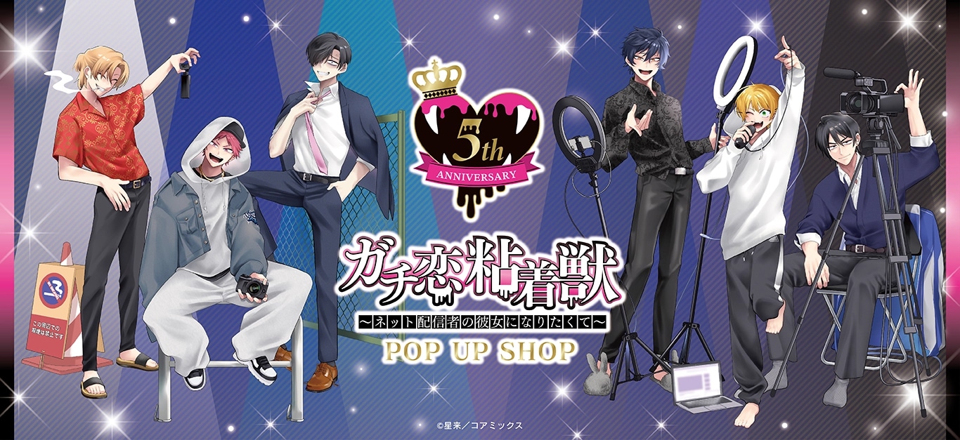 TVアニメ『BLEACH 千年血戦篇』POPUPSHOP レコードジャケットアクリル