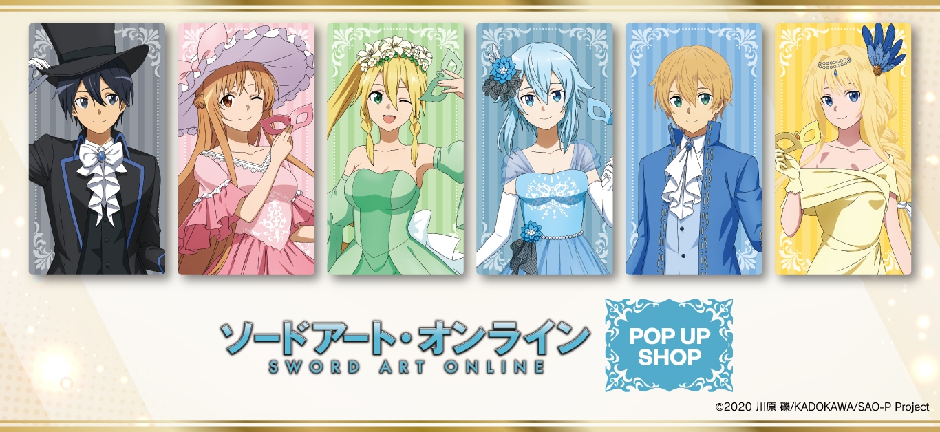 アニメ「ソードアート・オンライン 」 場面写缶バッジ (キリトver.)