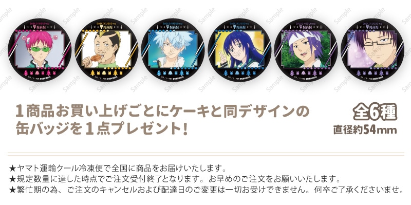 公式】2025商品 ケーキ・マカロン・カップケーキ【PRIROLL(プリロール