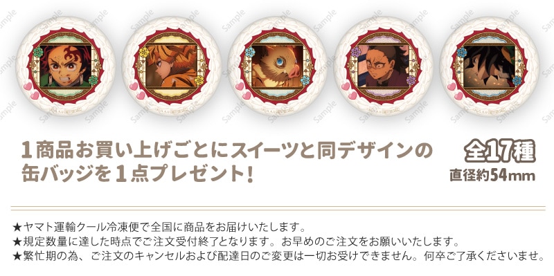 公式】2026商品 ケーキ・マカロン・カップケーキ【PRIROLL(プリロール