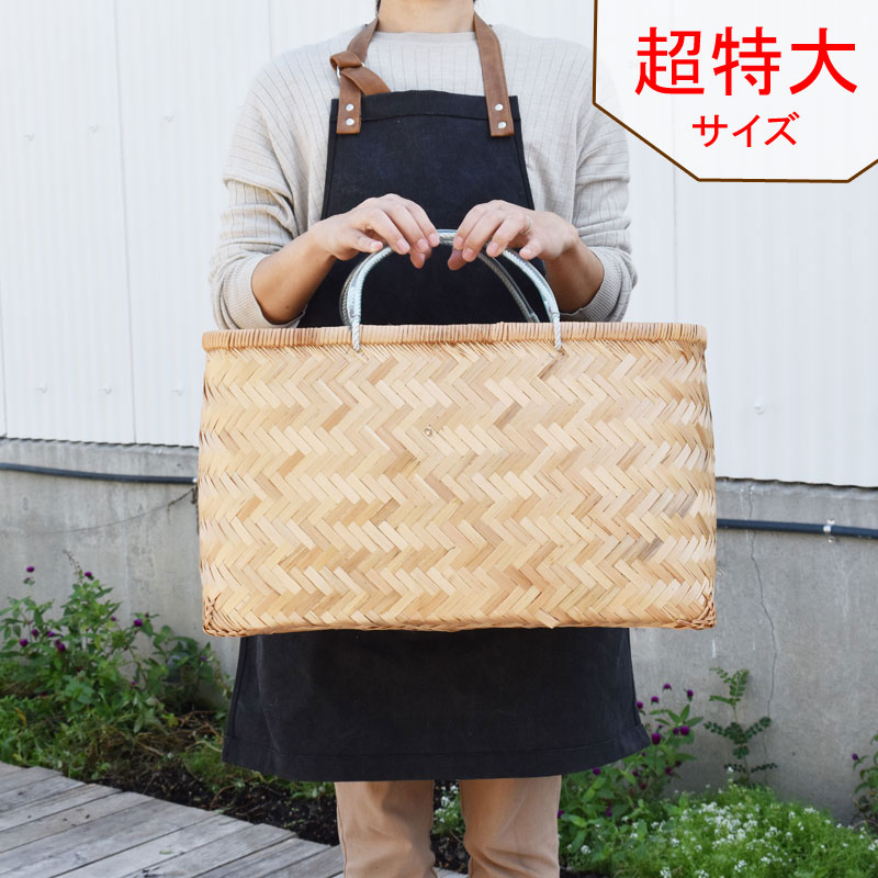 特大 市場かご ビッグ 竹製 市場籠 エコバッグ かごバッグ